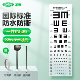 可孚 视力表成人通用 国际标准家用对数儿童挂图 眼睛近视测试训练图