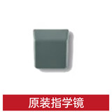 科大讯飞人工智能学习机S30护眼小初高全龄段家教机AI学习机个性化精准学1对1辅导【孙俪代言】 原装配件-指学镜-勿拍（随主机发货）