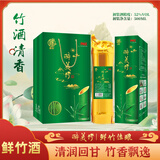臻探原生态竹筒酒竹子酒竹酒鲜竹酒52度粮食酒竹子青竹金装整箱礼盒 52度 500mL 6瓶 醉美竹+礼盒礼袋