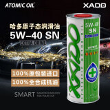 XADO哈多 全合成机油润滑油 原子态再生修复防护型 5W-40 SN级 1L
