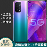 易京YJING适用 OPPO A93钢化膜蓝光oppoa93全屏手机高清保护贴膜防指纹A93s钢化膜 A93抗蓝光透明前膜(2片装)+碳纤后软膜
