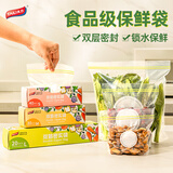 太力保鲜袋 站立密封袋 双筋密实保鲜袋大中小套装 加厚食品级PE