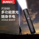 山力士（sunrei）F2000手电筒强光远射户外照明手电夜钓赶海防水手电筒
