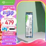 希捷（SEAGATE） 1TB SSD固态硬盘 M.2接口(NVMe协议 PCIe3.0×4) 台式机笔记本电脑硬盘 高速低耗能 希捷酷鱼Q5