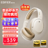 漫步者（EDIFIER）【好物推荐旗舰升级版】W820NB双金标主动降噪无线头戴式蓝牙耳机游戏音乐网课耳麦适用于苹果安卓 【升级版】云岩白+彩色耳机包