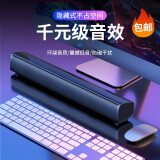 纽曼（Newmine）BT60音响电脑音箱家用桌面台式机低音炮多媒体笔记本有线电脑游戏音箱迷你便携游戏小音响长条音响 BT61【有线无线两用】黑色