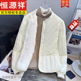 恒源祥秋冬季内胆羽绒棉衣女士轻薄立领棉服护士学生内穿打底小棉袄外套 MT23白色加绒 M 80-100斤