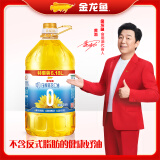 金龙鱼 食用油 零反式脂肪压榨 葵花仁油6.18L