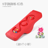 开心玛特儿童平衡跷跷板感统训练器材家用平衡台幼儿园平衡木早教玩具 S型跷跷板 红色