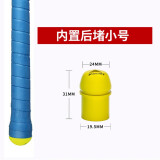 朝宇（ZHAOYU）鱼竿硅胶保护套后堵竿止配件竿堵堵头万能通用渔具垂钓配件 内置后堵【黄色小号-20mm】