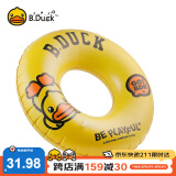 B.Duck小黄鸭儿童游泳圈 可爱小鸭圆形充气PVC宝宝泳圈救生圈 