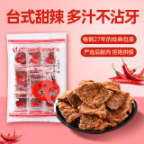 小辣椒香辣牛肉100g 肉干肉脯零食小包露营辣味台式麻辣爽口夜宵办公室