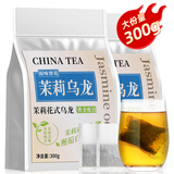 七春 茉莉乌龙茶包小罐装茶叶自己喝茉莉花茶冷泡茶无糖袋泡茶300g