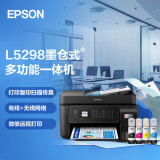 爱普生（EPSON） 打印机 墨仓式连供 彩色喷墨 家用学生 照片打印 可循环加墨使用 低成本 L5298墨仓式【彩色4合1 有线+无线网络】