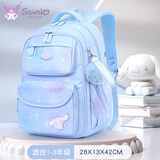 凯蒂猫女童书包小学生一到三到六年级女孩减负侧开背包儿童双肩包库洛米 玉桂狗蓝色小号
