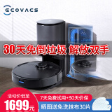 科沃斯（ECOVACS）扫地机器人T9AIVI+扫拖一体机大户型自动集尘30天免倒垃圾洗拖擦地拖地全自动可视频巡航 T9 AIVI+集尘桶【力荐】