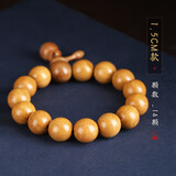 康聚如桃木手串真桃木老桃木佛珠木鱼男女款本命年随身念珠手链 【男女通用热销款】珠径1.5cm