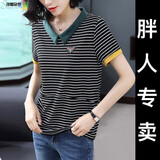 莎妮朵罗女装夏200斤显瘦款新品百搭条纹T恤女短袖Polo翻领宽松上衣14923 翻领 2XL 建议120-140斤穿着