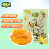 齐云山柠檬味南酸枣糕225g 江西特产蜜饯果干休闲零食开味零食礼物