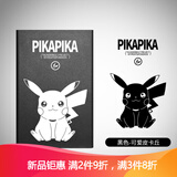 琪莫KEMY 创意卡套抖音金属钱夹超薄自动弹出式卡包男女防消磁防盗刷