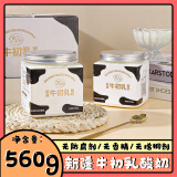 悠了优乐新疆牛初乳酸奶 无增稠剂无防腐剂 牛初乳酸奶560g*4