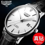 KASSAW卡梭名表  瑞士认证手表男士大表盘进口机芯机械表男女情侣手表 本色白面（带鉴定证书）皮带男款