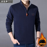 JEEP吉普半拉链刺绣卫衣男2025年秋冬季新款商务休闲立领长袖t恤男装 宝蓝色加绒款 XL/建议155-170斤