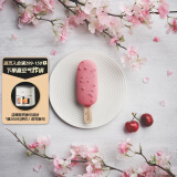 梦龙和路雪 车厘子樱花口味冰淇淋 68g*4支 雪糕 冰激凌