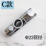 箭牌ARROW明杆淋浴花洒座手持小花洒可调升降浴室淋浴头喷头支架 C款：φ25管径