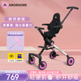 AMORHOME遛娃神器婴儿推车儿童手推车轻便可折叠高景观宝宝小推车溜娃神车 樱花粉 轻便折叠-带伞