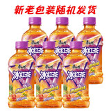 康师傅 茶饮料330ml瓶装夏季饮品饮料【新老包装随机发货】 【热带风味冰红茶】330ml*6瓶
