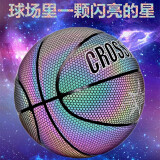 克洛斯威（CROSSWAY）反光篮球星空夜光室外耐磨网红同款荧光花式街球蓝球 7号 反光黑