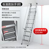 百佳宜（BaiJiaYi）梯子家用梯室内外伸缩阁楼梯可定制加厚折叠踏板铝合金扶手爬梯 【出口品质】9步【扶手+挂钩】全铝合金阁楼梯