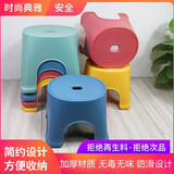 特厚小凳子塑料小板凳简约防滑矮凳子成人家用凳子换鞋凳网红圆凳 复古红 小号 高度24厘米