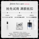 佩枪朱丽叶我不是香水 NOT A PERFUME 1.7ml【非卖品】【返回购券】