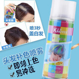 KINGYES一次性染发喷雾黑色头发染发剂可洗黑发临时染发补发遮白发神器 黑色