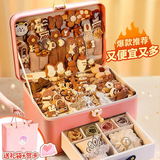 活石小女孩生日礼物首饰盒套装儿童发饰礼盒7-14岁高档实用新年礼物 萌咖王国【366件+礼袋+大三层】 六一儿童节礼物61礼物