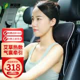 蒂亚康（DIYAKANG） 颈椎按摩器车载家用颈部肩颈腰部腰椎背部腿部全身按摩枕热敷靠枕礼物礼品 全配款