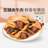 来伊份牛肉豆脯125g卤汁豆腐干素食豆脯小吃小包装豆制品