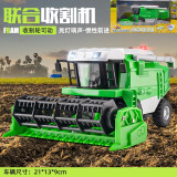 翊玄玩具 拖拉机模型工程车玩具车合金车模仿真模型儿童男孩玩具农夫车 收割机 绿色（声光滑行）