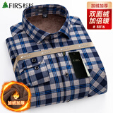 杉杉保暖衬衫男士冬季加绒加厚格子保暖衬衣中老年打底上衣 8816 43