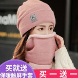 叮咚小格帽子女秋冬季保暖防寒毛线帽针织帽韩版百搭骑车冬天月子帽时尚 粉色【帽子+围脖 加绒加厚