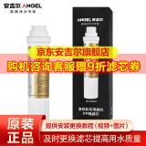 安吉尔 净水器 净饮机2393 2396 系列滤芯 净水器家用厨房净水器过滤替芯 净饮机系列 PP棉