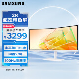 三星（SAMSUNG）34英寸 2K 曲面 带鱼屏 100Hz 90W雷电4接口 KVM  内置音箱 办公  显示器 LS34C654TACXXF