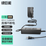 绿巨能（llano）索尼NP-F550假电池F970模拟电池外接电源适配器F750摄像机LED补光灯直播打光监视器电池