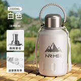 恩尔美（nRMEi）保温保冷杯大容量两用316L不锈钢男吨桶吨户外茶水分离大肚水杯壶 白色2000ml【抗菌316/直饮盖款】