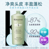 卡诗（KERASTASE）头皮系列新双重功能洗发水1000ml氨基酸进口无硅油控油蓬松洗发露