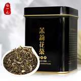张一元 特级茉莉花茶50g/罐 绿茶茶叶 茉莉香浓 特级茉莉花茶黑罐50g