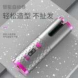 小米宝宝系列智能无线自动充电便携式卷发棒旅游便携懒人卷发器烫发神器 灰红色