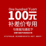 1元补差价 请勿乱拍 深红色